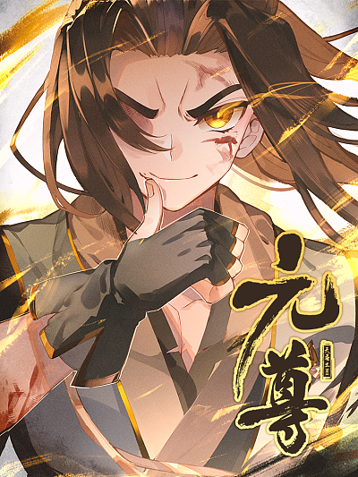 香蕉成人漫画在线观看韩漫精选